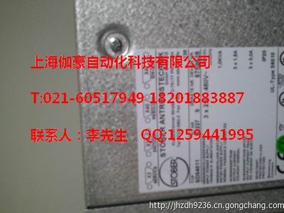 FAS4009斯德博變頻器_電工電氣_世界工廠網