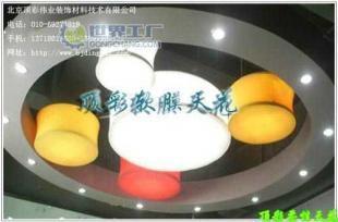 供應(yīng)PVC透光膜 軟拉膜 頂彩質(zhì)量上乘 價格低廉_建筑建材_世界工廠網(wǎng)中國產(chǎn)品信息庫