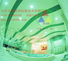 北京pvc軟膜天花裝飾經典 天雅易飾人竭誠為您服務
