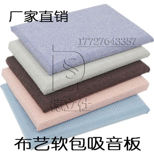 河南商丘睢縣木質吸音板墻面價格